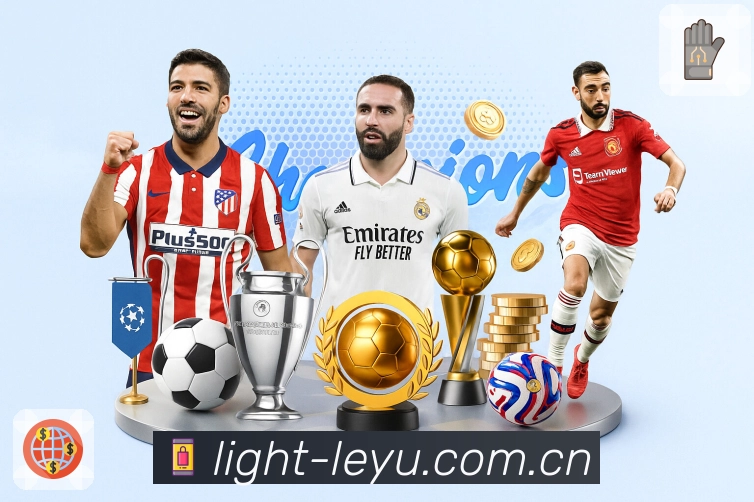 leyuApp核心功能：焦点赛事、数据解读与账号安全